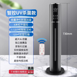 Oqd german quality air purifier formaldehyde removal humidifier integrated air humidifier bedroom smart net large capacity smart uv version 2 essential oil silver