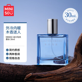 Miniso glacier oud perfume 30ml