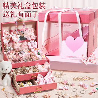 Xinge toys children's jewelry gift box girls and children's play house dressing and dressing hair accessories 65-piece storage box set