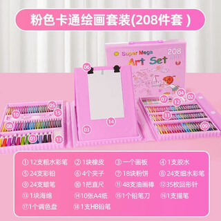 儿童画笔   儿童绘画套装女孩画画全套工具小学生美术用品专用画 粉色女孩【自带画架】208件套