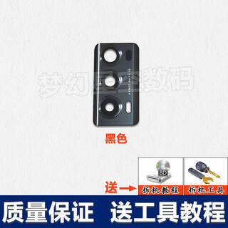 Honor adapts to magicv2 rear camera glass lens magic v2 camera mirror lens cover frame photo magic v2 single lens/elegant black