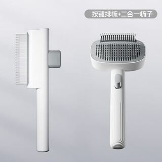Gerthron german cat comb, cat knot comb, long hair, short hair cat needle comb, dog comb, pet special de-floating hair artifact, newly upgraded button comb + two-in-one hair removal comb