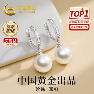 China gold s925 silver pearl earrings women's niche light luxury earrings earrings practical birthday gifts for girlfriends and wife romantic rose gift box *shipping from bacura/fast delivery