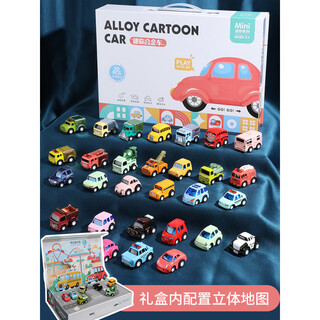 Mielanat's birthday gift for two-year-old baby, children's toy car, 100 alloy cars, toy boy, 3 years old and 4 years old, project, 30 alloy pull-back cars + three-dimensional map, portable