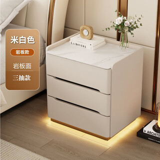 Enlightenment 2025 new smart bedside table, simple, modern and high-end, three-drawn solid wood, light luxury home bedroom bedside table, off-white + slate, width 50*depth 40*height 58cm