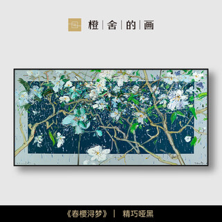 Pinturas de la casa naranja | fu yibing chun ying xun meng edición limitada 199 impresiones sofá sala de estar pintura decorativa pintura artística original chun ying xun meng exquisito negro mate sin espejo tamaño de montaje 80 cm * 160 cm reproducción de arte a nivel de museo enmarcado profesional hecho a mano edición limitada 199 para una personalización especial, comuníquese con el servicio al cliente