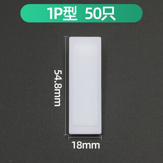 定制定制PZ30配电箱挡片回路箱补位片隔板遮片C45空开挡 1P(50只装)