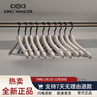 Golden bow tie method, sami gray solid wood wooden hangers near gaoji, wardrobe and cloakroom, 7 meters platinum, high-quality women's shirt hangers, 10 pieces, fast delivery