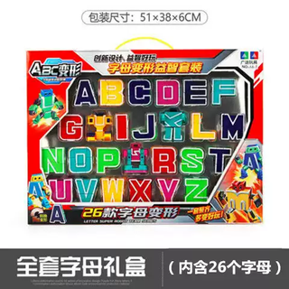 26 letter deformation toys full set of holiday gifts king kong robot puzzle english learning early education children letter deformation 26 letters