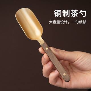 Wanshitang light luxury copper solid wood long-handled teaspoon tea spoon kung fu tea taking tea spoon tea spoon tea tea spoon tea ceremony accessories copper solid wood tea spoon 15.5*3.2cm