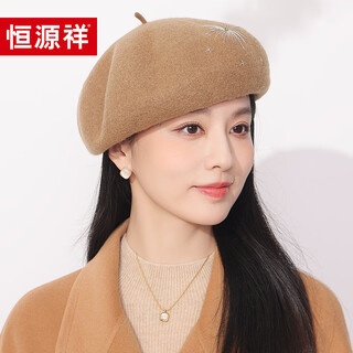 Hengyuanxiang beret women's autumn and winter warm new retro fashion versatile octagonal hat bud painter hat birthday gift camel one size 54-60cm