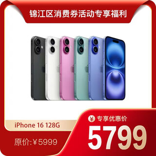 Jinjiang district consumer voucher activity exclusive digital category (shangyi package 1)