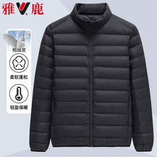 Yalu 90 duck down lightweight down jacket men's short lightweight warm casual stand collar autumn and winter coldproof down jacket