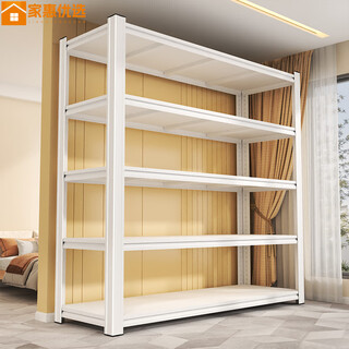 Jiahui selected household simple shelf storage rack floor-standing multi-layer warehouse balcony storage rack supermarket steel storage rack 70