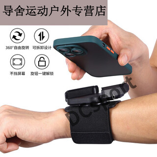 Huai guoying abu driving wrist phone holder wristband sports arm cover running phone bag strap fixing special wrist bracket black