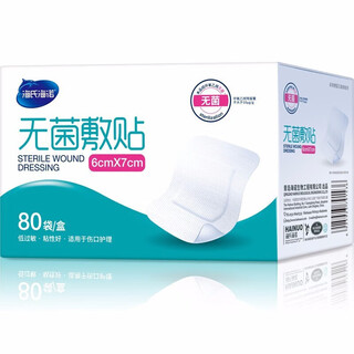 海氏海诺无菌敷贴伤口透气型/防水型洗澡保护敷料大号敷贴创口贴胸贴 【80片整盒】透气型6cm*7cm