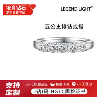 Legend light five princess row diamond 18k gold setting cultured diamond ring no. 11 free zootopia eternal flowers