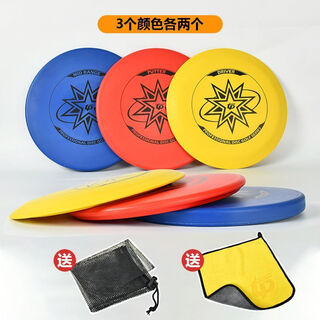Chaosihui outdoor sports golf frisbee combination set golf frisbee stand frisbee iron stand discgolf 6-pack five-star frisbee set