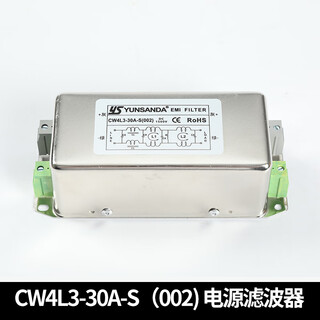 Yunsanda dc dc power filter 220v anti-interference harmonic signal emi purifier cw4l2 cw4l330as (002) three-level dc