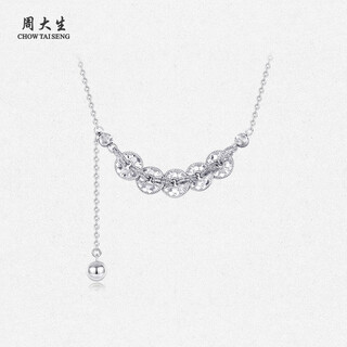 Zhou taisheng five emperors coin platinum necklace women's pt950 qiantu shining tassel necklace birthday gift for girlfriend 4.52g