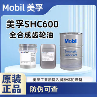 Mobii mobil shc624 series 636 634 632 630 629 627 626 625 top synthetic gear oil mobil shc626 vg68 (18.9l)