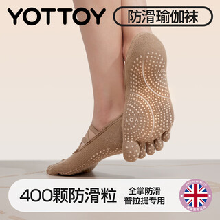 Yottoy five-finger yoga socks non-slip professional women's pilates indoor fitness ballet sports socks 25 years summer style retro milk coffee (full palm anti-slip | 5a antibacterial) double cross s