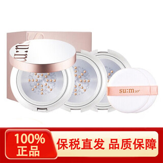 Su mi 37 (su m37) south korea imported sum su mi 37 breathing water refreshing water feel moisturizing air cushion concealer liquid foundation isolation surprise moisture ice feel refreshing air cushion with 2 replacements
