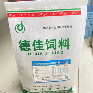 Oimg dejia feed ostrich special premix opening material brooding period, breeding period, laying period, factory direct sales 5jin jin equals 0.5kg, brooding period premix t571 (5jin jin equals 0.5kg, packaged)