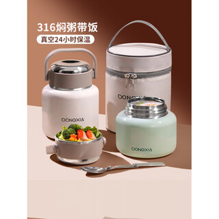 Thermos thermos 316 stew beaker, insulated lunch box, portable simmering kettle, 24-hour rice bucket, stewed porridge, breakfast cup, soup kettle 202, green 800ml + insulated bag 316 stainless steel free