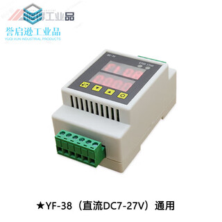 Customized dual-way delay relay module self-locking cycle timing circuit switch 12v24v220v yf38 power supply dc 727v