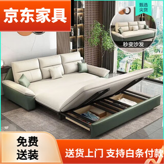 2025新款单双人伸缩现代简约多功能储物可折叠沙发床一体两用 1.52米外径[多色可选拍下备注 [标准海绵款]