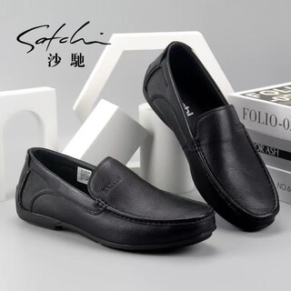 Sachi men's shoes breathable genuine leather business casual leather shoes soft leather soft sole slip-on loafers lightweight men's beanie shoes black 40
