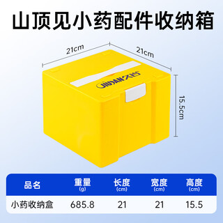 Jiuyan multifunctional fishing gear special storage box fishing equipment tool kit supplies large capacity see you on the top of the mountain - small medicine accessories storage