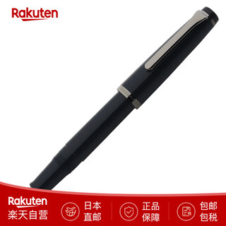 日本SAILOR写乐钢笔 宝石宣言系列 平顶暗色系转运石11-0332 藏蓝色-黑夹 MF  官方标配 明尖