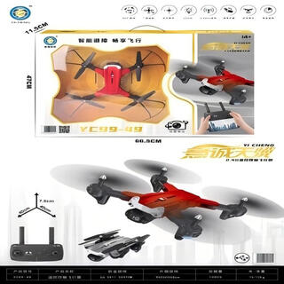 2025新款无人机无刷电机高清航拍四轴飞行器男孩遥控飞机玩具礼物 YC99-49 黑色