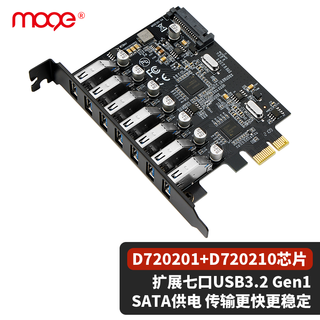 Moge desktop usb3.2 gen1 expansion card computer built-in pcie to seven-port usb3.0 adapter card mc2037