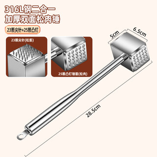 Wmf german seiko meat hammer 316 stainless steel household meat loose needle broken rib knife kitchen meat hammer pork chop steak 316 meat hammer