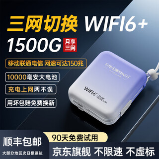 小叮讯移动随身wifi 5ghz无限流量2025款充电wifi二合一无线网随身wifi免插卡便捷式三网通 【22.5W双线快充】1W毫安|中兴微芯片-薰雾紫 网速可达150M  不限速不虚标  支持3