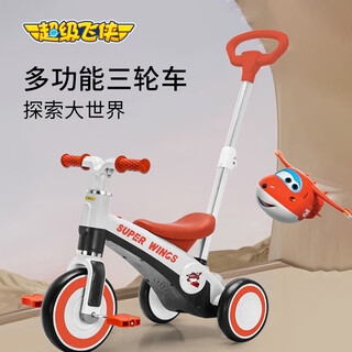 Super wings children's tricycle tly699-5 red