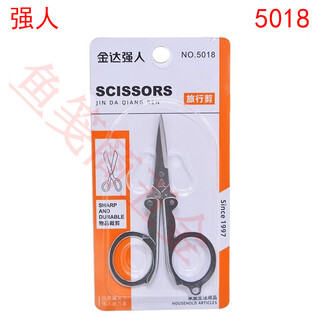 Zq folding scissors medium travel scissors stainless steel office field portable 5018 travel scissors travel scissors