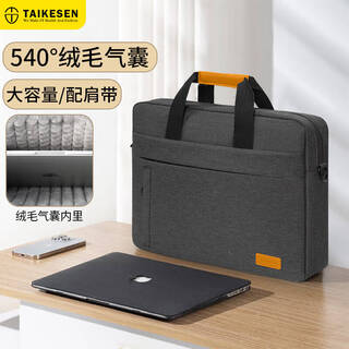 Texon laptop bag men's suitable for apple huawei 14-inch lenovo gaming laptop portable briefcase women's commuting