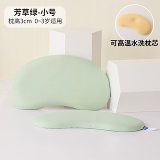 Sleep formula children's pillow baby pillow baby cervical support sleep spine protector silicone pillow core washable suitable for 03 years old pillow height 3cm fang 33x55x0cm