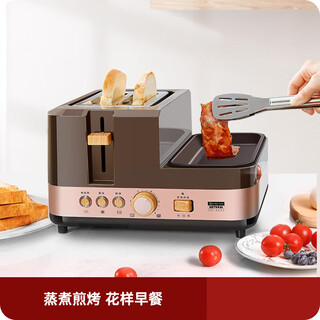 Huishengda toaster breakfast machine steaming multi-function household four-in-one toaster commercial sandwich machine coffee color