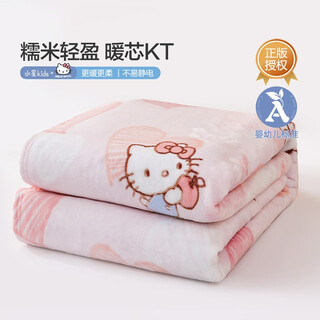 Mercury children infant class a blanket painted heart kt nuomi cloud soft blanket winter anti-static baby cover blanket 100cm 140cm painted heart kt nuomi cloud soft blanket (anti-static) 100cm 140cm