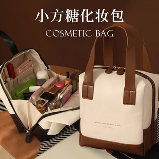 He jiagong cosmetic bag for women 2025 new high-end large-capacity portable storage outdoor skin care product wash bag hand-held brown and white official authentic, large capacity, partitioned storage