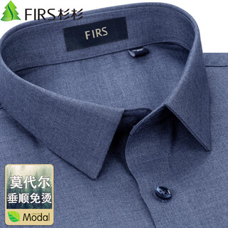 Shanshan shu stretch-modal-langarmhemd herren bügelfreies frühlings-casual-business-high-end-hemd graublau 41