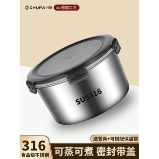 Fat donglai 316 stainless steel lunch box for office workers 2025 new insulated bag lunch box lunch box for primary school students special crisper box inside - round 1 piece 400ml