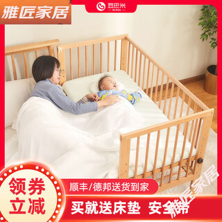Doubami sf home baby crib solid wood baby bed beech multifunctional spliced large bed mobile multi-level adjustable bed (wood wax oil) (free 5cm coconut palm mat + mosquito net) 600mm*1200mm assembly other structures