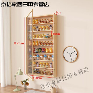 Display cabinet blind box display rack storage cabinet wall hanging small ornaments doll storage rack blind box wall eight-layer display cabinet hinge door layer height 10cm