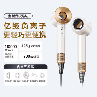 Dyson dele series 3c certified huaqiang north top equipped with 1 1 high-speed hair dryer for household use, silent and high power, ceramic gold, five air nozzles, billion-level negative ions